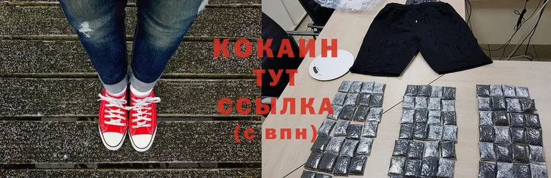 мега   Верхняя Тура  Cocaine VHQ 