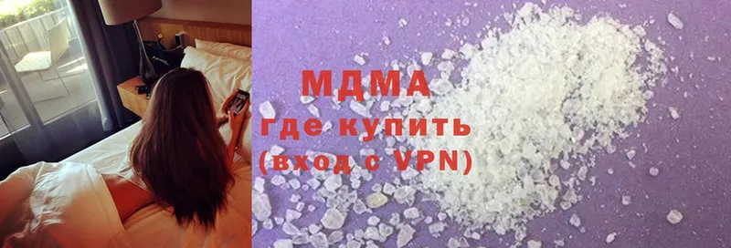 сколько стоит  Верхняя Тура  МДМА Molly 